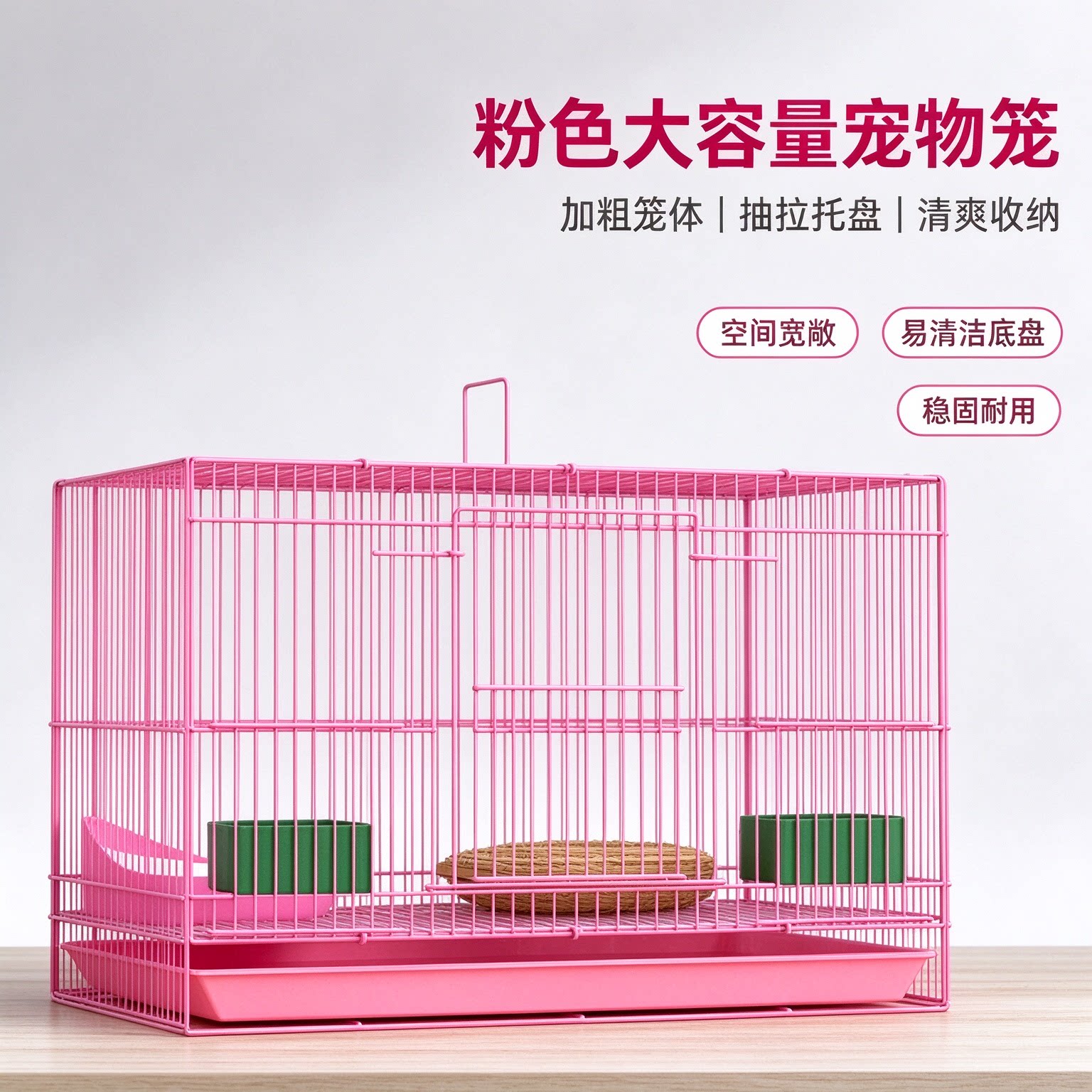 兔笼子家用大号兔笼荷兰猪豚鼠笼子加密兔子笼松鼠笼兔子笼特价