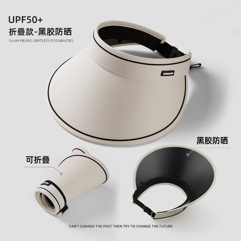 UPF50+夏季大帽檐防晒帽女uv防紫外线空顶遮阳帽子骑车遮脸太阳帽