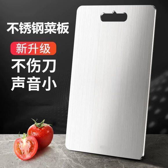 316不锈钢菜板加厚防潮切菜板超大号防霉案板家用厨房大砧板面板