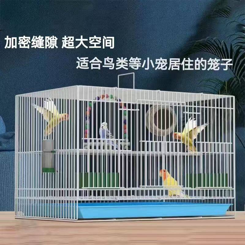 鸟笼鹦鹉大号全套金属鸟笼繁殖笼观赏笼虎皮牡丹玄凤八哥通用鸟笼