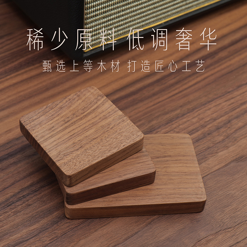 黑胡桃杯垫原木工艺中国大陆