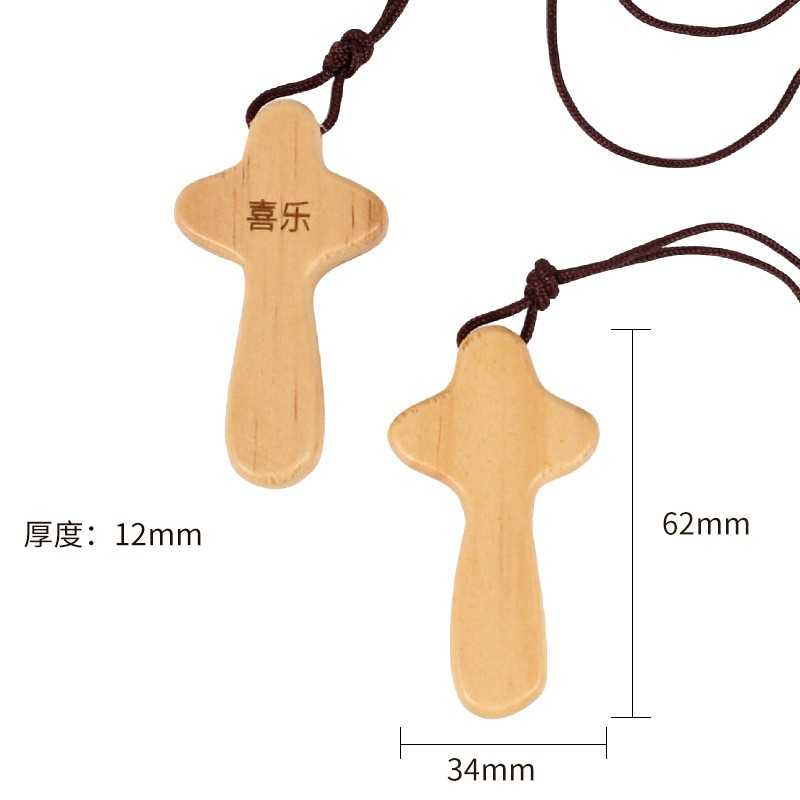 木质十字架手握6cm实木木雕小饰品手持手把件雕刻LOGO