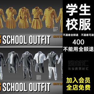 服装 MDFBX套装 学生校服ZPRJ衬衫 模型领带短裙白模OBJ源文件 打版