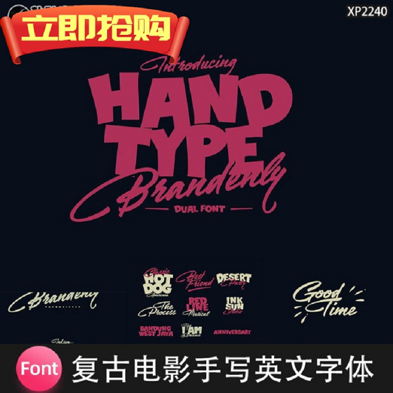 复古趣味动画电影手写logo标志海报排版英文字体安装包psai字体
