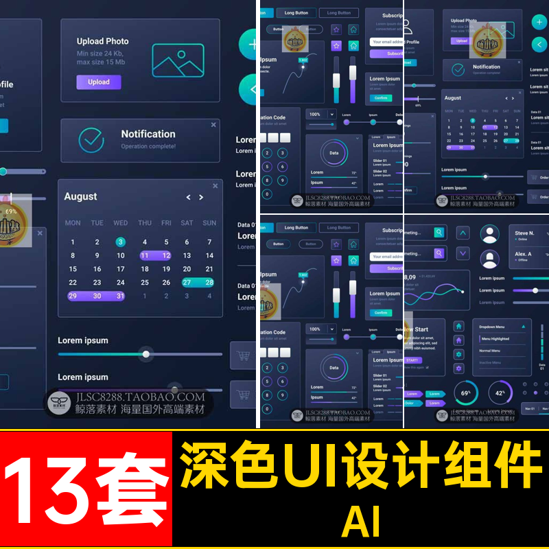 黑色深色蓝紫手机APP小程序按钮滑杆日历数据UX界面UI设计AI素材