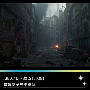FBX STL OBJ UE废墟破旧小巷胡同废旧木箱木桶三维模型文件 C4D