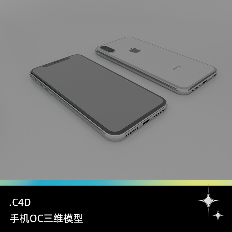 手机OC三维模型素材渲染3C文件智能手机C4D电子产品C4DC4DC4DC4D