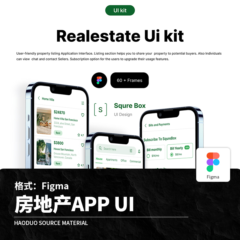 整套60页房地产房屋展示出租出售APP程序UI界面Figma模板设计素材
