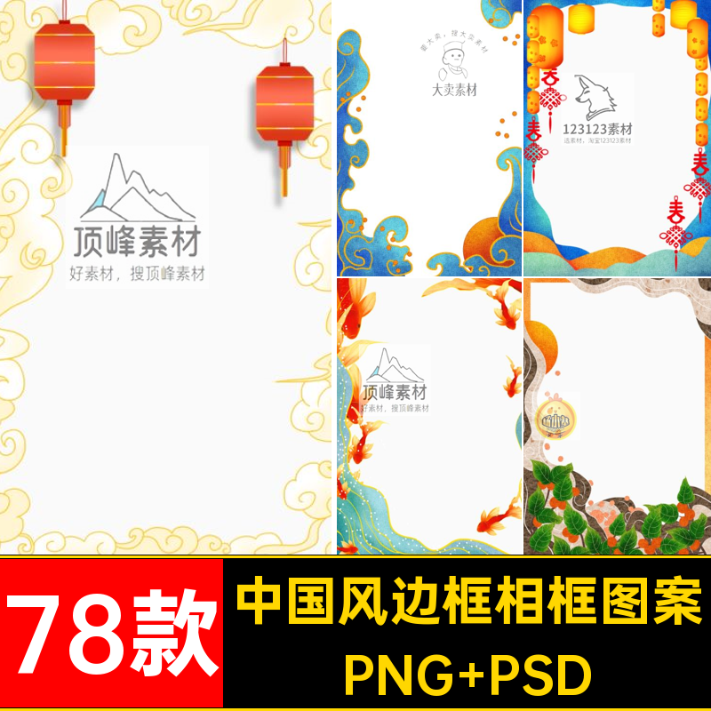 边框相框图案光影PS插件光线画笔海报78款笔刷素材合成阳光效果