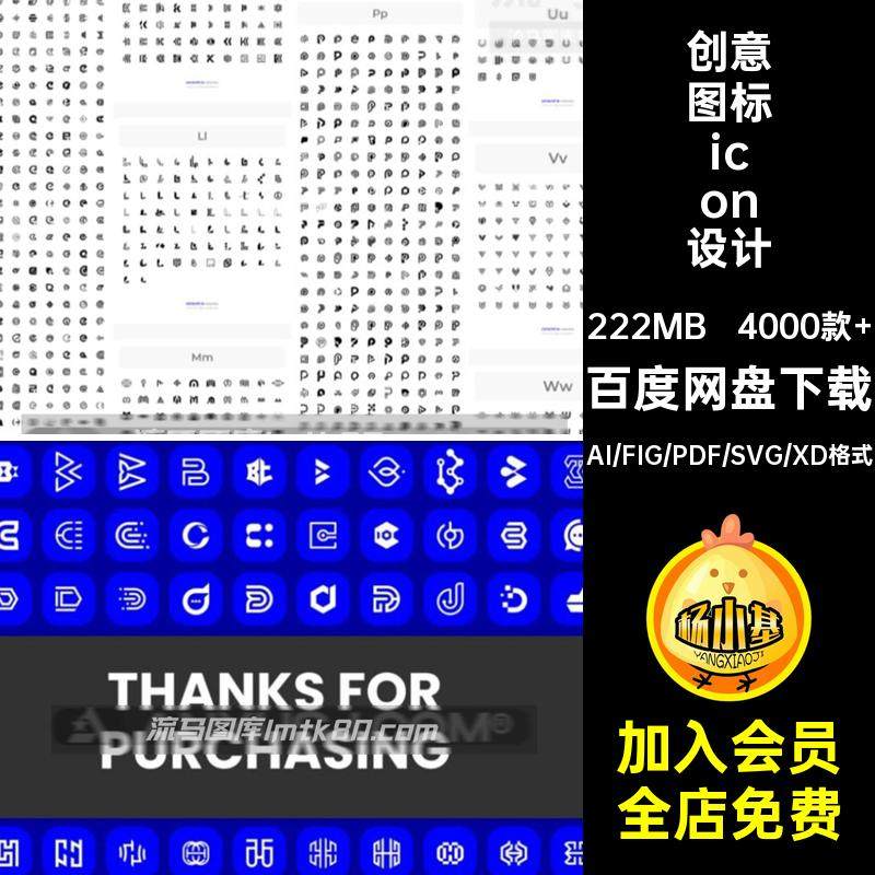 多功能抽象字母符号形状logo企业品牌徽标图标多格式AI设计素材