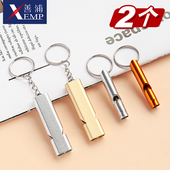 口哨C1zoq001 口哨登山户生体育老师篮球足球训练教练裁判用品哨