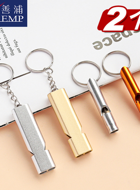 口哨C1zoq001-口哨登山户生体育老师篮球足球训练教练裁判用品哨