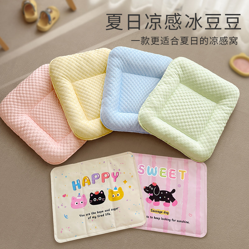 【可拆洗】【四季通用】图片