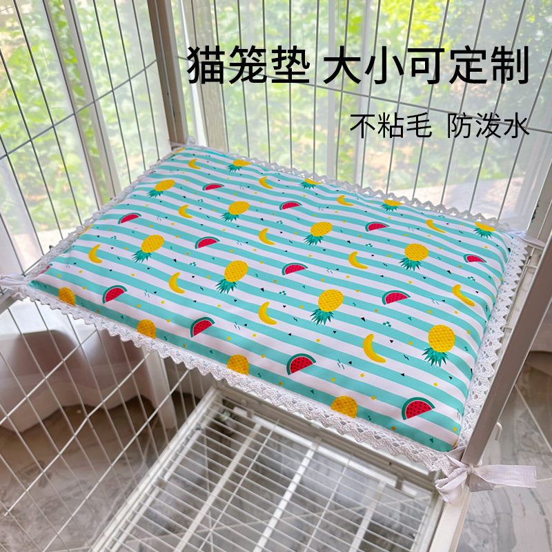 猫垫子睡觉用夏天睡垫凉席猫垫夏季猫笼垫猫咪凉垫平台垫宠物冰垫