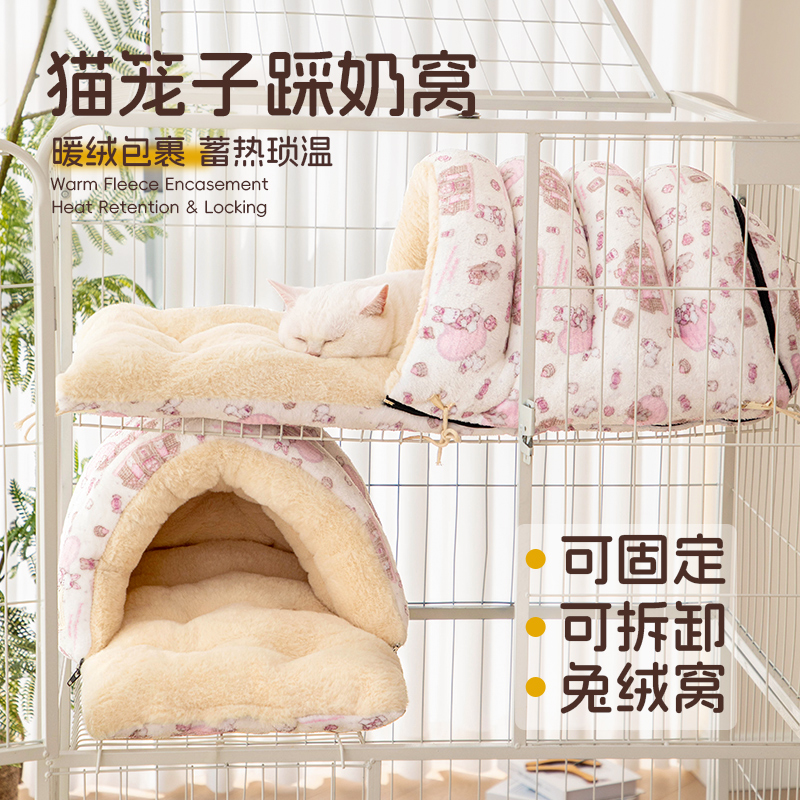 【可固定猫窝】【窝垫两用】