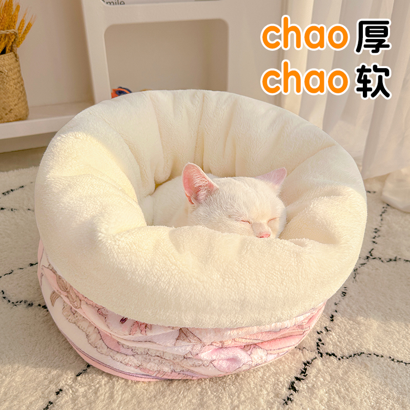 【软软睡袋】【暖暖过冬】