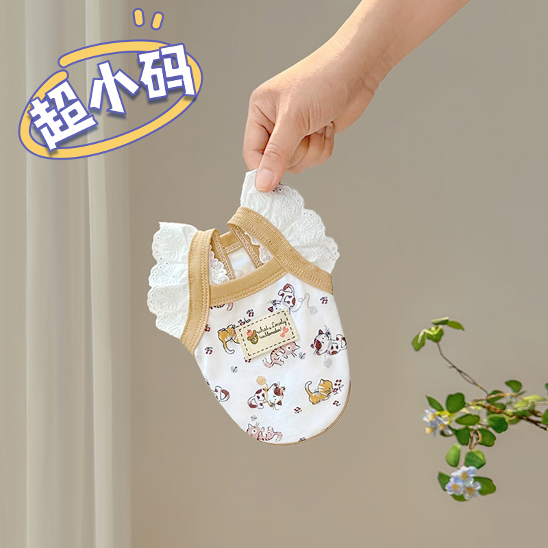 【轻薄纯棉】【蕾丝飞袖吊带】