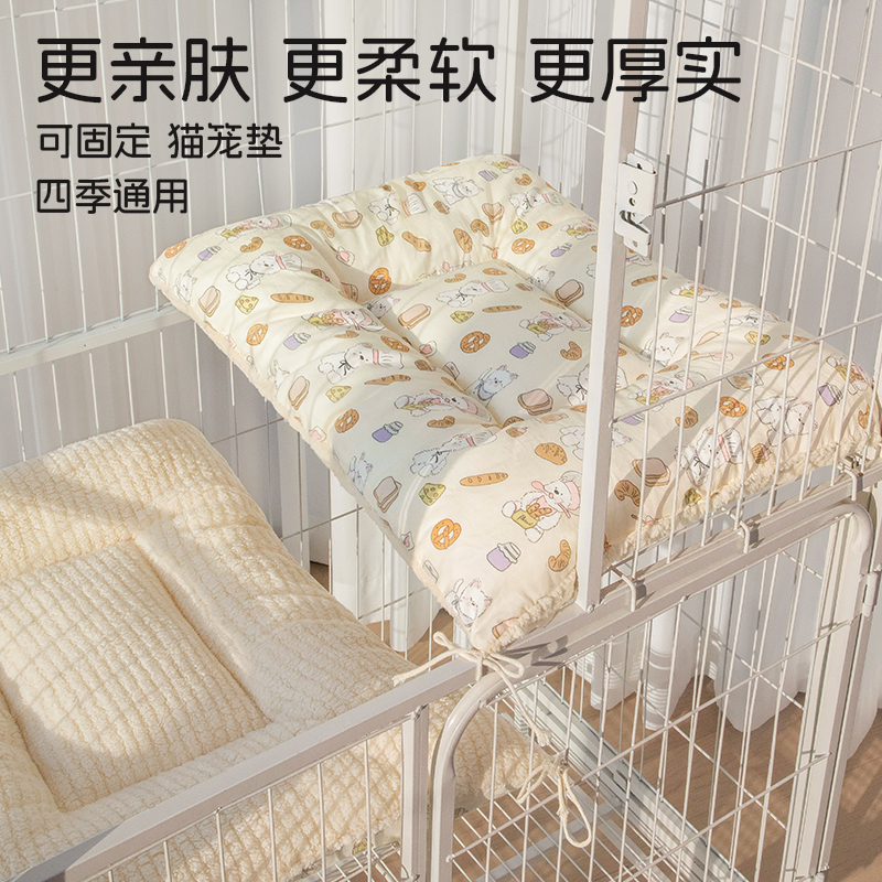 【可固定】【加厚软软垫】