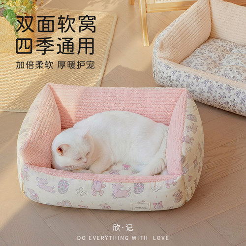 【软糯舒适】【双面用四季用】