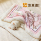宫廷风猫咪专用小毯子猫垫睡觉用宠物毛毯猫用猫猫盖毯狗狗被子冬