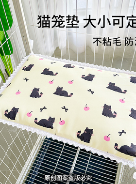 猫笼专用平台凉席垫猫垫子睡觉用四季通用猫窝猫猫不粘毛猫垫夏季