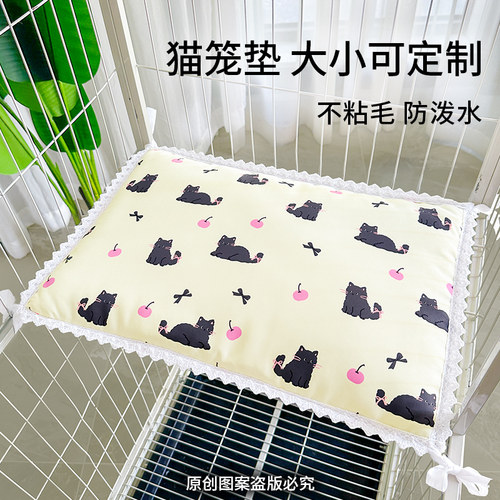不易粘毛防泼水可固定凉席垫