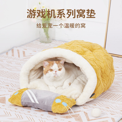 2022新款猫窝四季通用半封闭式幼猫专用冬季保暖网红小狗狗窝冬天