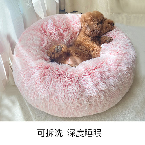 狗窝冬季保暖可拆洗款约克夏小鹿犬比熊博美犬泰迪犬专用狗狗窝 - 封面
