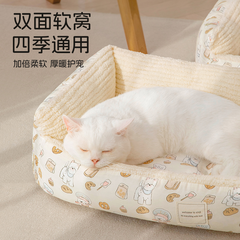 【猫咪踩奶窝】【双面可用】