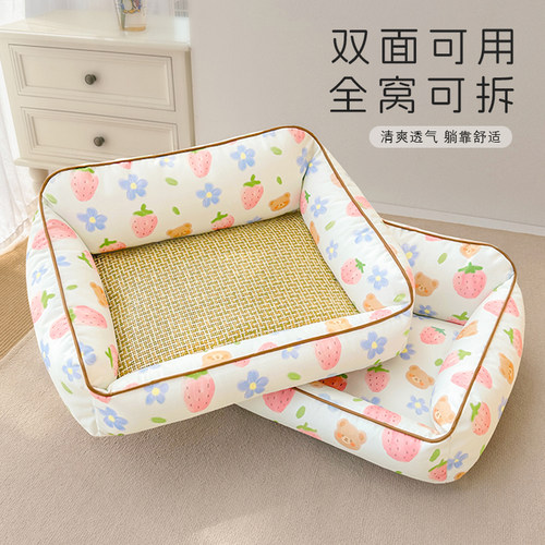 【双面可用】【全可拆洗】猫沙发