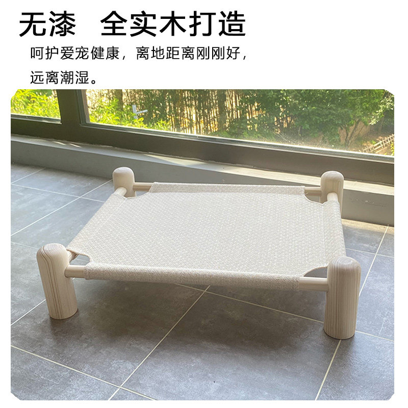 狗狗吊床宠物木床狗床实木款法斗睡觉行军床泰迪床离地猫吊床猫窝