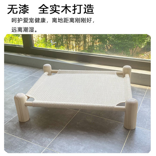 狗狗吊床宠物木床狗床实木款法斗睡觉行军床泰迪床离地猫吊床猫窝