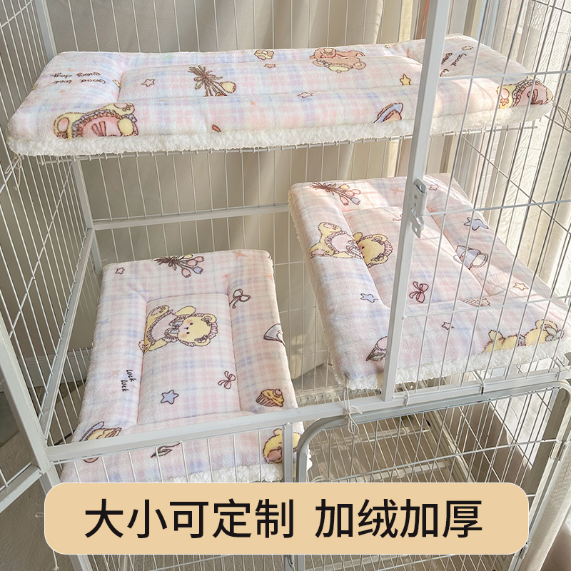 【大小可定制】【加绒加厚】垫子