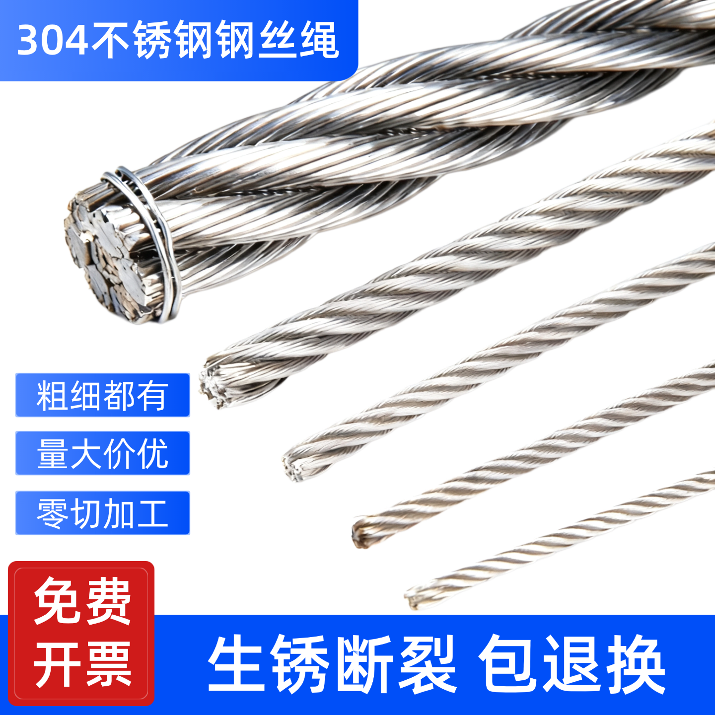 304不锈钢钢丝绳包塑包胶绳超细软钢丝线防旋转钢丝绳吊起重绳索,家装主材,钢丝绳,淘宝优惠券,粉丝福利购,淘宝优惠卷