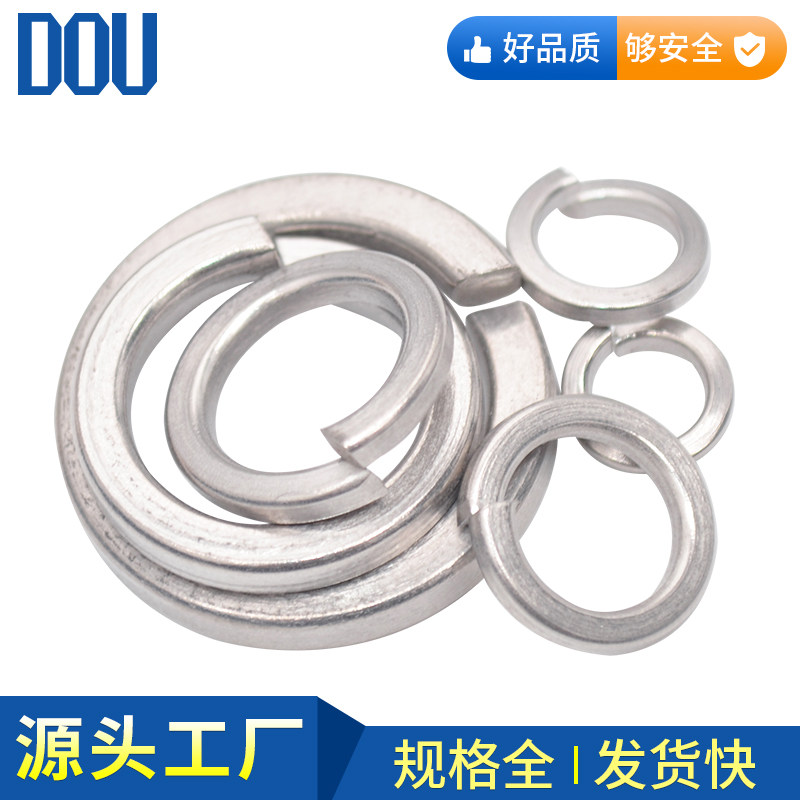304不锈钢弹垫波形弹簧垫片垫圈