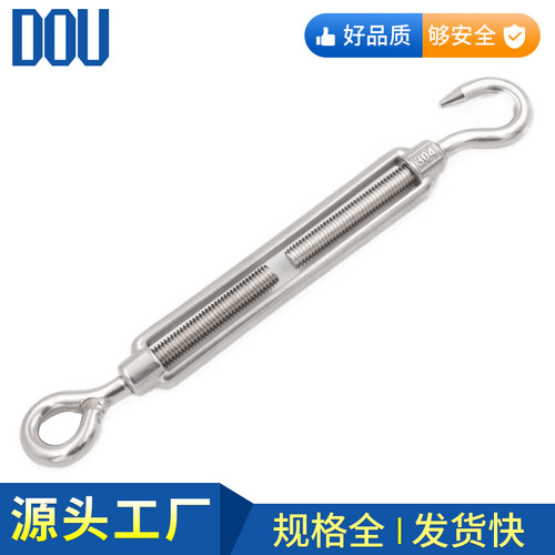 【出口品质】304不锈钢花兰螺丝