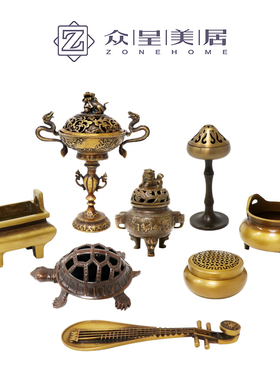 新中式风复古禅意茶道紫铜香炉
