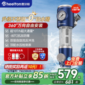 惠尔顿前置过滤器家用不锈钢万向款 全屋净水器自动清洗P0038PLUS