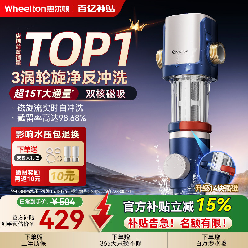 �ݶ���ǰ�ù��������÷���ϴ��15T��ͨ����ˮ��p0038max�Զ���ϴ 428.4Ԫ(������)