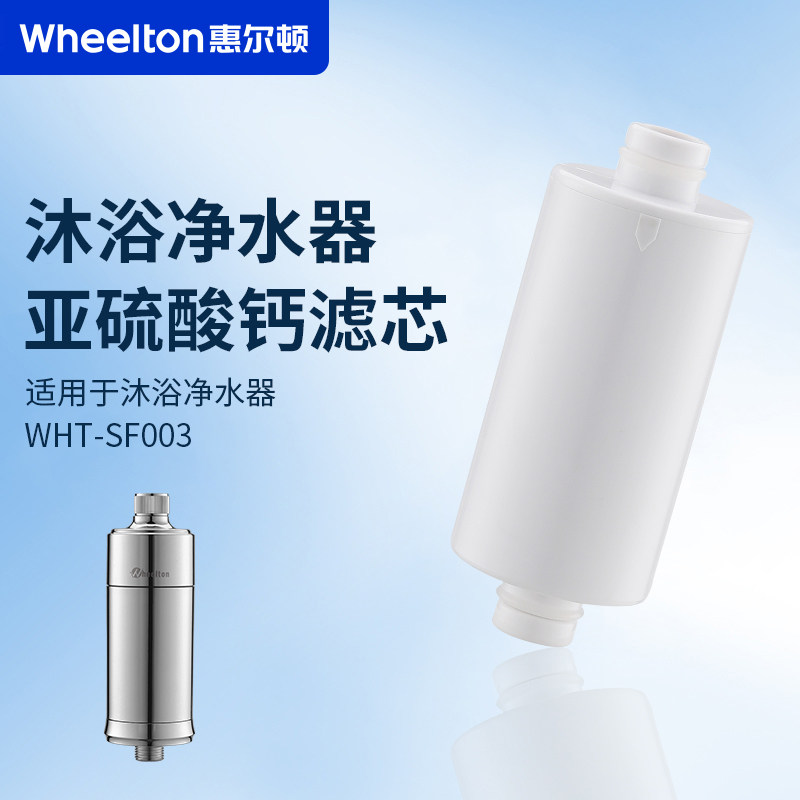 WHEELTON�ݶ�����ԡ��ˮ����о������ˮ������̿�������̨�Ͼ�ˮ PVDF��о3500L