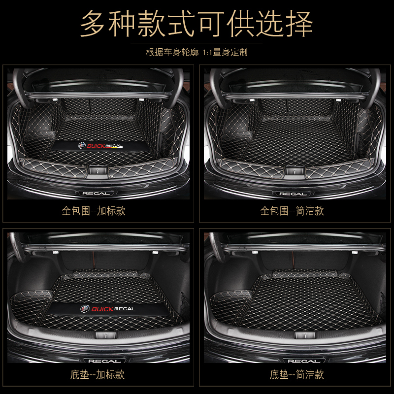 专用于凯迪拉克atsl后备箱垫