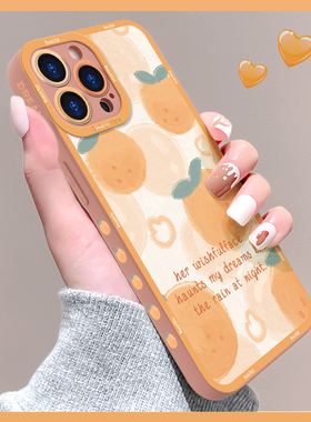 橙子波波适用iphone13pro手机壳苹果14plus简约17promax镜头全包se防摔xr新款xsmax小众11Pro液态硅胶8p女7p