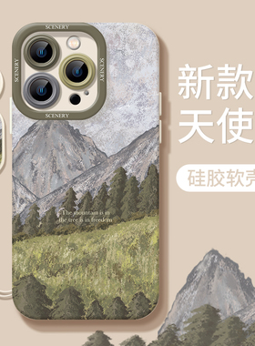 山顶绿色丛林适用iphone15手机壳新款苹果14/13pro夏季高级感12mini液态硅胶11promax女xs/xr防摔8/7p保护套