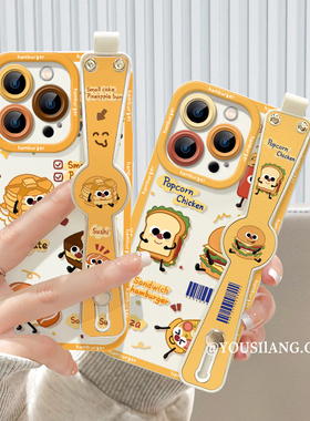 可爱吐司iqoo11手机壳iqoo10/9/8pro新款腕带iqooneo7/6/5se液态硅胶IQOO7防摔女iq005/3全包iqooz5/z3/z1套