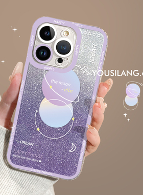 紫色行星适用苹果14手机壳iphone13夏季新款12pro天使眼11promax全包镜头14plus渐变闪粉7/8p高级女se3保护套