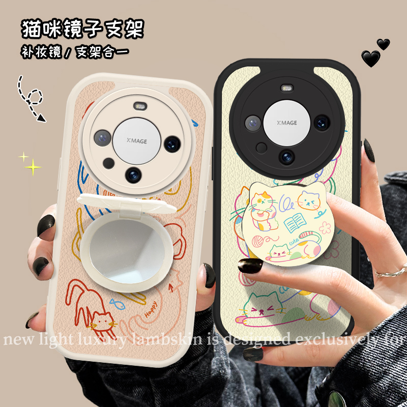 华为mate60R9222抽象猫小羊皮