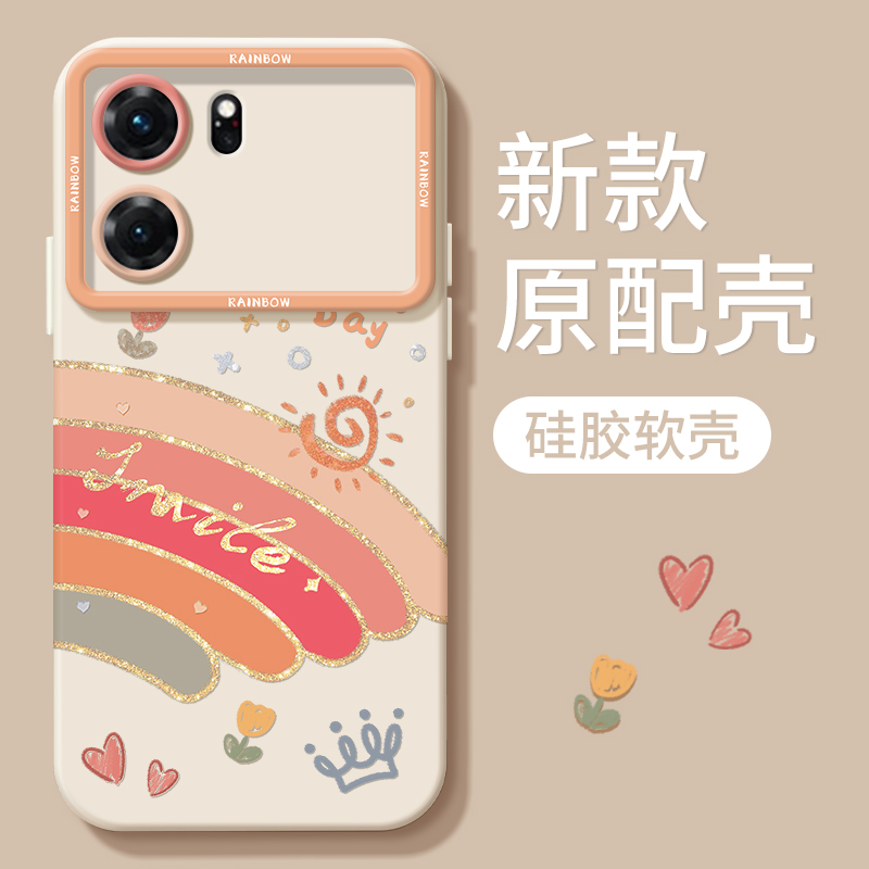 oppok10R1333彩虹单背