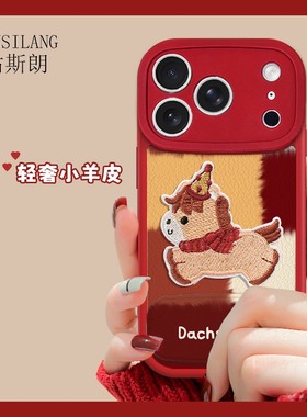 适用于opporeno13手机壳格子小马Reno12pro硅胶2026新年款RENO11remo小羊皮10PRO+软9por镜子支架8/7/6女4se