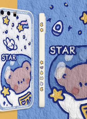 适用于华为p10手机壳侧边图案p10plus夏日超薄p十直边液态VTR一al00硅胶软壳p10Plus保护套防摔女p1o外星小熊