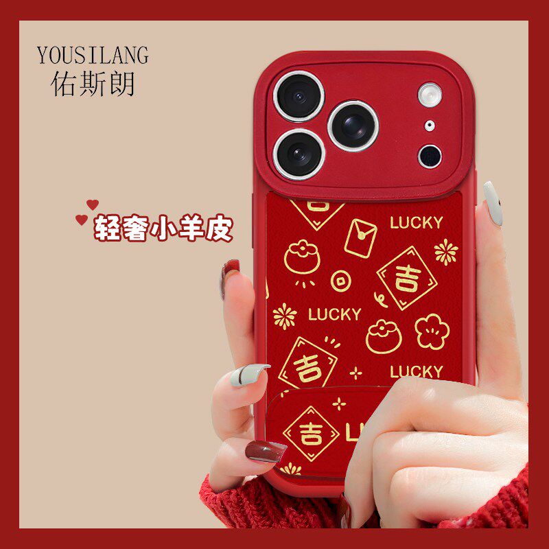适用于三星s24手机壳2026新年款s23ultra吉祥红包s22+镜子支架s21fe小羊皮软Galaxy全包plus硅胶FE防摔保护套